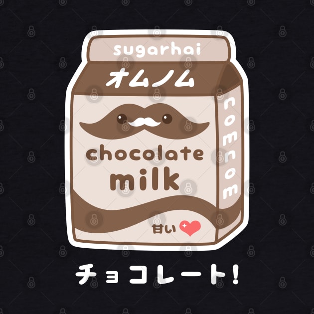 Japanese Chocolate Milk by sugarhai